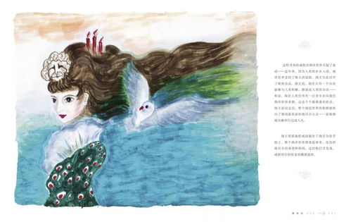 專(zhuān)業(yè)畫(huà)家盛贊繪本《海百合》 藝術(shù)與童心的完美交融