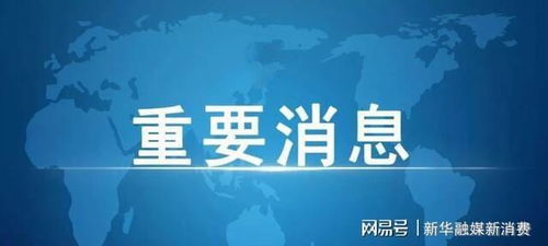 關(guān)于禁止房地產(chǎn)開(kāi)發(fā)企業(yè)收取代辦服務(wù)費(fèi)等有關(guān)事宜的通知