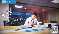 網(wǎng)絡(luò) 在線客服 弋江區(qū)格家房產(chǎn)中介所江城國際店招聘信息