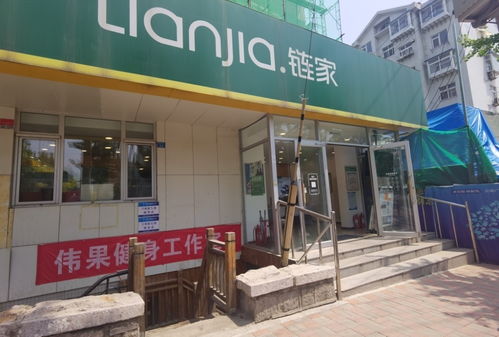 半島調(diào)查 兩部門出手規(guī)范中介服務(wù),記者探訪島城二手房市場 有市區(qū)正實(shí)行雙邊共擔(dān)