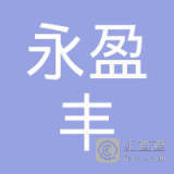 馮明珊