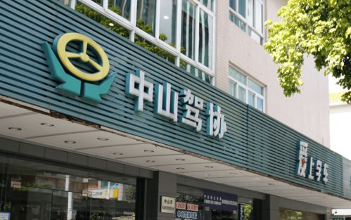中山司機們 這樣做,超級大獎就是你的了