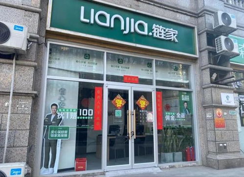 北京樓市春節沒熱起來 二手房業主著急,新房售樓處 值班3天零上門