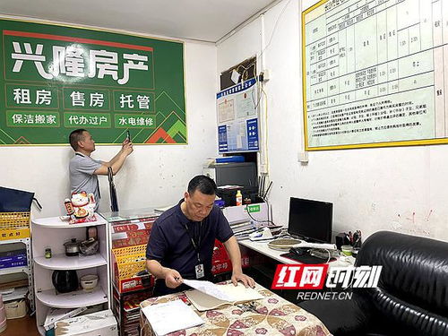 重拳出擊 長沙嚴查中介涉嫌惡意壓低二手房價格等違規違法行為