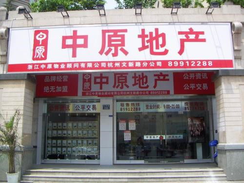 鏈家房產怎么樣