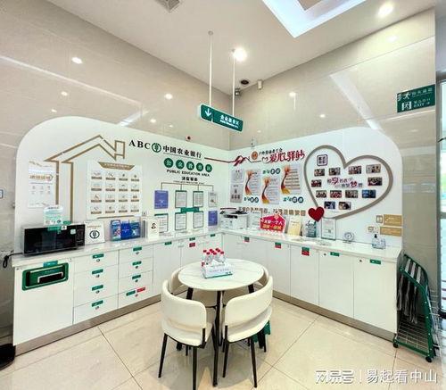 農行中山東區支行工會愛心驛站傳遞農情暖心服務