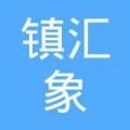 中山市三鄉鎮匯象房地產中介服務部