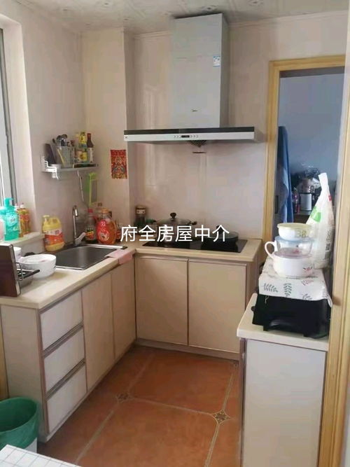 紹興市越城區府全房產中介服務部