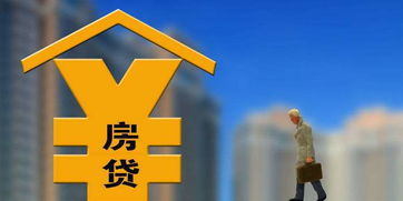 房貸利率平穩換錨倒計時 銀行準備如何 購房者有何疑惑