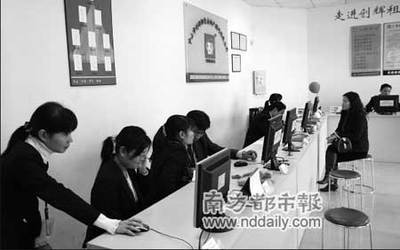 全國最大房地產中介倒閉續:未公示還款計劃-中介-社會新聞-東方網