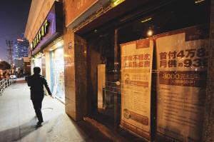 銀行停貸,中介費要不要照付?買賣擱淺,定金是否“打水漂”?_新聞中心_新浪網