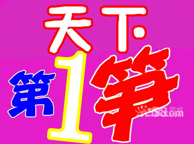 【熊立健|中山市地利房地產中介服務熊立健的房源店鋪】-58同城
