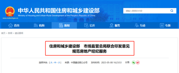 3327套!5月供需小幅回升,中山馬鞍島多盤表現亮眼!