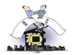 西安治理房地產中介市場 重點整治陰陽合同等行為