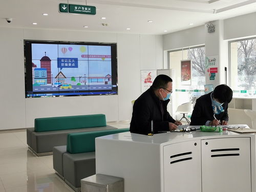 中國農行鶴壁分行攜手房產中介舉辦貸款產品推動會
