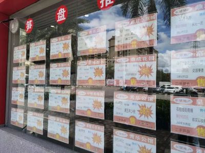 新房降價、二手停貸!這個城市不能買了!