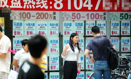 有城市 取消 房產中介,房價走向如何