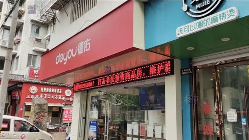 又一大城市開通二手房自助交易 房產中介要涼涼
