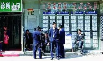 為什么買房要100 支付中介費