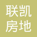 中山市聯凱