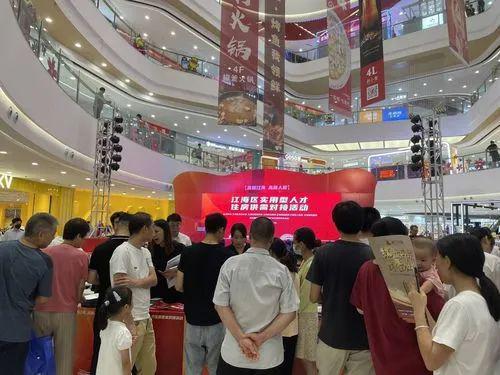 江海區實用型人才住房供需對接活動正式啟動
