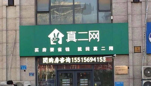 三歲寶寶喝了它,高燒嘔吐 幾萬斤魚死,元兇是誰 真二網上團購房,錢房兩空 吃飯打白條蓋公章,這錢啥時能還 河南