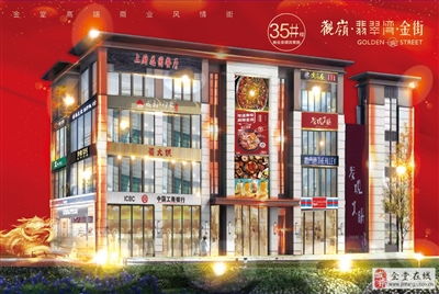 金堂房屋出租 出售 房產中介 二手房 新樓盤報價 店鋪轉讓 小區找房 金堂在線房產網