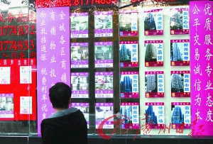 廣東富豪避限購令赴海外炒房 曾買下5000萬豪宅|搜房地產資訊
