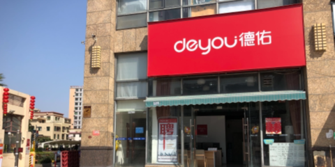 中山華冠房地產中介