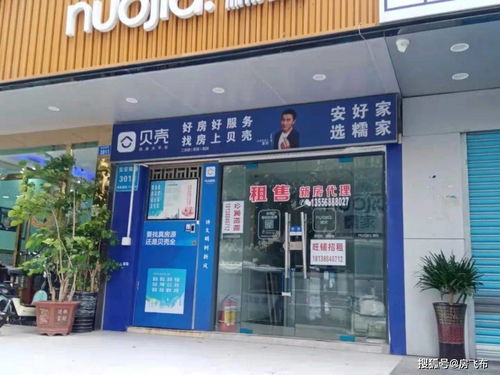 政策之下的房產中介離職潮真的來了嗎