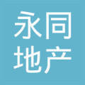 中山市東升鎮(zhèn)永同房地產中介服務部