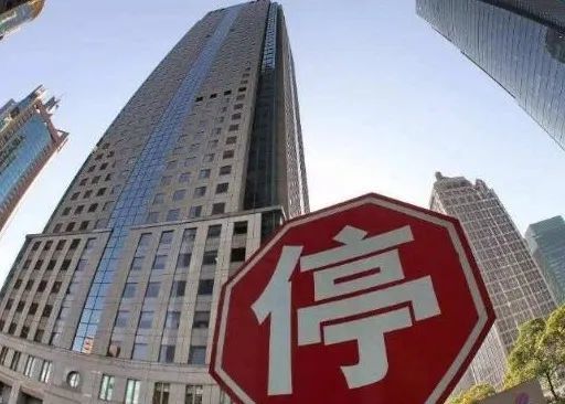 房產很多人還想著高價出手 中介表示有人買就不錯了
