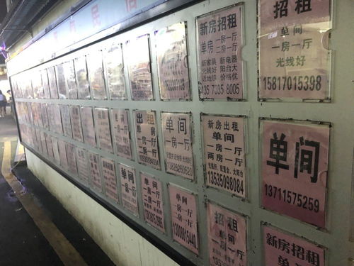 廣州擬建立房產中介信用記錄共享機制, 掃碼 可查
