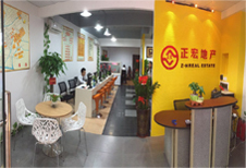 中山市正宏房地產中介服務招聘信息,此公司現招聘商鋪銷售,一手樓銷售,置業顧問,珠海招聘網 www.zhjob.cn(百城招聘網聯盟站點)