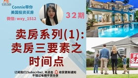 怎樣一眼識別好的房產中介