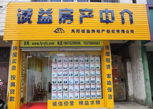 房產中介公司是由哪個部門管理的 他們不按照規章辦事怎么辦