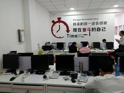 中山正順房地產中介服務