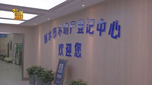 才拿了三成首付款,房產卻已經被過戶抵押 中介失聯