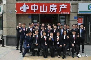 主動出擊 做大做強 3月25日中山集團再開6家門店