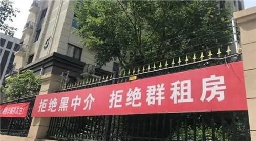 明年起,房產中介或迎來新變化 央媒已發聲,答案清楚了