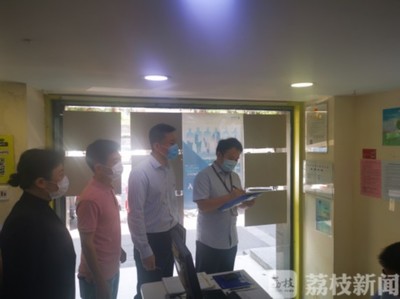 南京多個部門“動真格”嚴禁炒作學區房價格