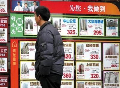 上海熱線房產頻道-- 房產中介代辦房貸"無近道可抄" 應慎選機構
