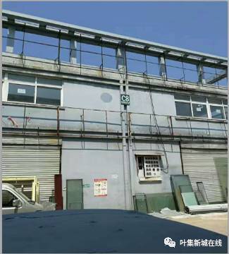 9月13日更新葉集房產 信息,葉集區浩發房產中介服務公司房源...