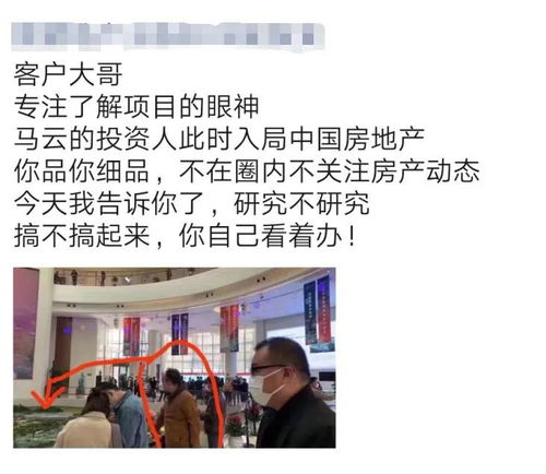 樓市315,看那些房產銷售 中介的朋友圈如何忽悠人的