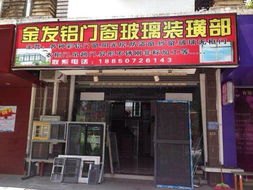 店面出租無轉讓費