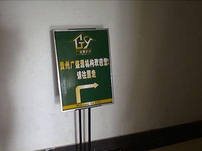 莫名多收了一萬元?托中介買房,結果貴陽這名男子氣昏了,中介這樣說…