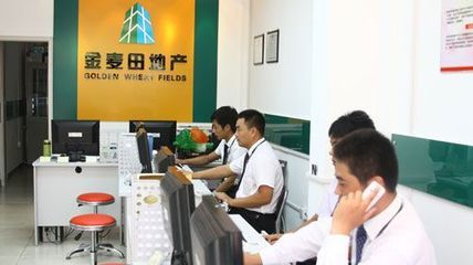 金麥田地產中山門店盛大開業_房產頻道_MSN中國