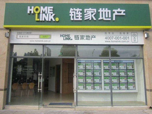 取消房產中介 別高興太早 房地產的問題沒有那么好搞