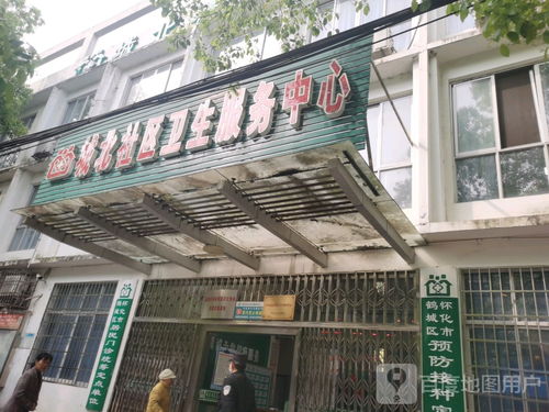 城北社區(qū)衛(wèi)生服務(wù)中心地址,電話,簡介 懷化 地圖