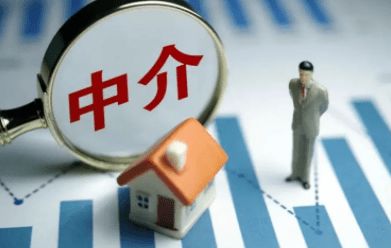 個人自主掛牌房源 多地試點 以后不用交中介費了